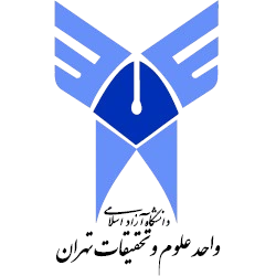 Islamic Azad University - Science and Research Branch Logo